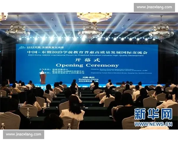 绿茵架桥 东盟杯三亚落幕启中 - 东盟交流新篇 绿茵架桥 东盟杯三亚落幕启中 - 东盟交流新篇