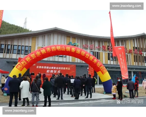 2025CHINA100 余姚站收官:3000 跑者逐梦四明山 2025CHINA100 余姚站收官:3000 跑者逐梦四明山